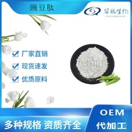 Pea Peptide 1kg Pek Pea Protein Peptide Huatide Bio Pea Oligopeptide Pea Extract Penghantaran Percum