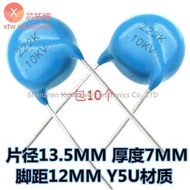 (5Pcs) 10KV222K High Voltage Porcelain Capacitor 10KV 0.0022UF 2200PF 222 2.2NF Y5U