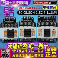 Genuine Fuji Contactor SC-4-1 4-0-05-SC-5-1/G DC-24V-48V AC-110V-220V