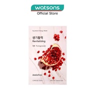 INNISFREE Squeeze Energy Sheet Facial Mask Revitalizing Pomegranate (Essence Type) 1s