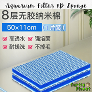 Aquarium Filter Sponge 8D Filter Sponge Span Filter Akuarium 鱼缸过滤棉