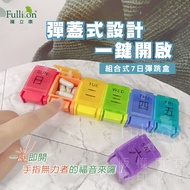 [Hulikang Free Shipping] Combined Health Care Box Moisture-Proof Pill Box Pill Box Health Care Box P