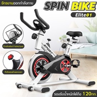 B&G Fitness จักรยานนั่งปั่นออกกำลังกาย Spin Bike เครื่องออกกำลังกาย ออกกำลังกาย อุปกรณ์ออกกำลังกาย S