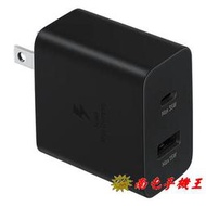 ※南屯手機王※ 三星 原廠 35W 雙孔快充旅充頭 USB-C &amp; USB-A  EP-TA220【直購價】