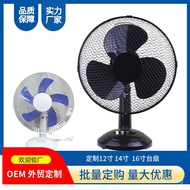 1-inch Electric Fan Coco Electric Fan for Home Desktop Use16Office Desk Fan121-inch Oscillating Fan 