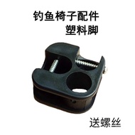 Outdoor Fishing Chair Accessories Folding Chair Stool Fishing Chair Portable Leisure Chair Camping M