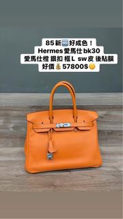 Hermes Birkin 30