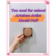Too cool for school Artclass Artist Mochi Puff