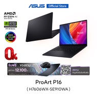 ASUS ProArt P16 OLED H7606WX-SE910WA Copilot+ PC 16 Inch gaming and creator laptop 120Hz 4K OLED Tou