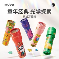 [Mideer] Mideer Kaleidoscope Children Science Experiment Telescope Nostalgic Toys 3 Years Old Over 6
