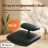 Prayer chair, kneeling chair, sofa chair, meditation chair, adjustable height