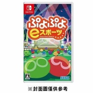 【Nintendo 任天堂】Switch NS 魔法氣泡 e Sports 中文版