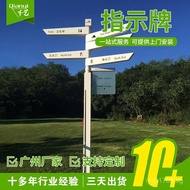 Signpost Road Outdoor City Guide Sign Pole Scenic Area Road Name Public Diversion Signage Signage WM