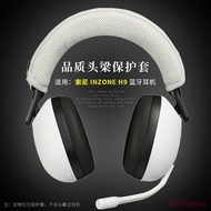 Suitable for Sony/Sony INZONE H9/H7/H3 Gaming Gaming Headset Headset Protective Case H9 Headset Blue