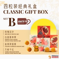 OVERSEA MOONCAKE - CLASSIC 4PCS MOONCAKE GIFT BOX 海外天月饼 - 经典4粒装月饼礼盒