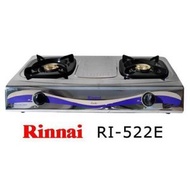 Kompor Rinnai 2tungku 522E 522 E 522e 522 e / Kompor Rinnai Stainless