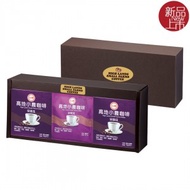 【台糖】高地小農經典咖啡(安提瓜)禮盒(濾掛式咖啡盒裝x2+半磅咖啡豆/禮盒)(G952324)