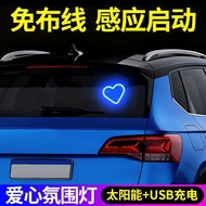 Light Car Solar LED Love Atmosphere Light Xiaopeng M03/P7+/ G6/G7/G9/X9/P5/G3 Decoration
