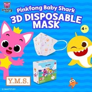 *正版授權✅韓國🇰🇷Baby Shark運動場鯊魚寶寶3D立體款口罩 (幼童及兒童款)*