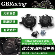 Suitable for Kawasaki ninja 400 Z400 500 Modified Engine Protective Cover GBRacing Engine Side Cover