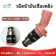 การใช้หัวฉีด16600-73C00 A46-H02 1660073C00 A46H02สำหรับ Nissan 100NX Almera Primera Sunny ซึรุ