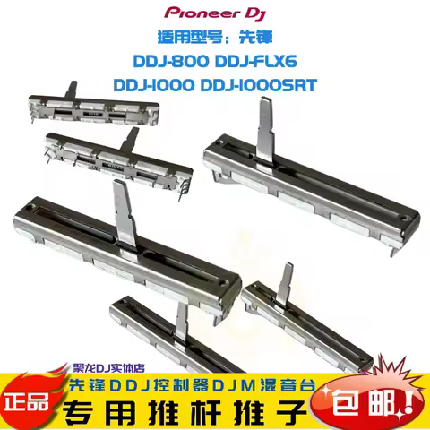 Pioneer original ddj800 1000 srt flx6neutral volume vertical fader fader electric slotter repair acc