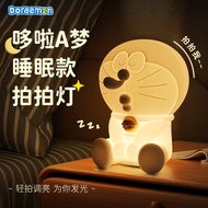 Doraemon Sleeping Light Doraemon Decoration Night Light Timing Shutdown Bedroom Bedside Sleeping Lig