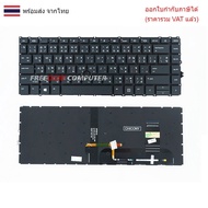 KEYBOARD Notebook HP ELITEBOOK 840 G7 ZbookFirefly 14 G8 With Thai Lights English