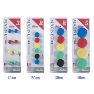 Xiangliang Stationery Paradise | [COX COX Sanyan] Colorful Round Magnet Round Magnet Round Magnet Bl