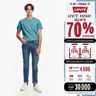 Levi's® Men's 511™ Slim Jeans