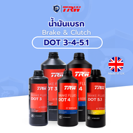 น้ำมันเบรกสังเคราะห์ TRW DOT3 / DOT4 / DOT4 ESP / DOT5.1 ขนาด 0.5L และ 1L ของแท้ สำหรับรถญี่ปุ่น แ
