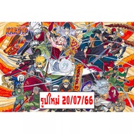 โปสเตอร์ นารูโตะ Naruto การ์ตูน cartoon รูป ภาพ ติดผนัง สวยๆ poster 34.5 x 23.5 นิ้ว (88 x 60 ซม.โดยประมาณ)