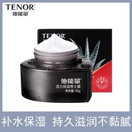 Ada Stok *Krim Pelembap Lelaki He Energy Penghidratan Dalam Empat Musim Penjagaan Kulit Krim Muka Pe