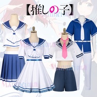 【MANMEI】Oshi no Ko cos suit Akuamarin Hoshino Rubii Hoshino Arima Kana Kurokawa Akane cosplay Sailor