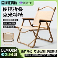 Outdoor Portable Foldable Table Chair Camping Kemite Chair Foldable Table Foldable Fishing Camping C