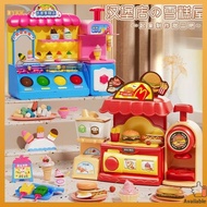 Kids Ice Cream Ice Cream Maker Burger Toy Puzzle Girl Birthday Princess 3 1 9 Years Old 7 Girls 8 New Yearfbseven01.my20240311213302
