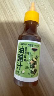 油醋汁 黑松露風味 150g