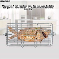 Electric Oven Rotisserie Fish Rotating Chicken Wings 25L 30L 42L Telescopic Skewer Grill Cage Steak