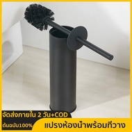 Toilet Brush with Holder 304 Stainless Steel Black Toilet Cleaner Brush Set Free Standing Toilet Bru