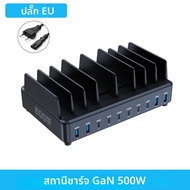 500W Universal Multi USB C Charger PD 100W Desktop Fast Charging Station โทรศัพท์/แท็บเล็ต/แล็ปท็อปข