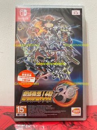 《今日快閃價》全新 Switch NS遊戲 機戰30 超級機器人大戰 30 週年版 SUPER ROBOT WARS 30 港版中文版