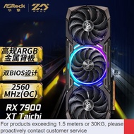LP-8 QDH/Original🥣QM Huaqing(ASRock) AMD RADEON RX 7900 XT TaiChi Tai Chi 20G OC E-Sports Games Graphics Card ROQR