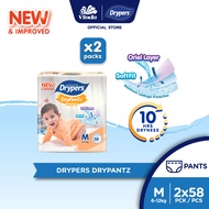 Drypers DryPantz Baby Diaper M58 (2 Packs)