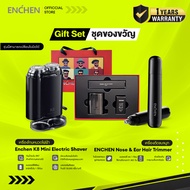 GIFT SET ชุดของขวัญ ENCHEN K8 Mini Electric Shaver เครื่องโกนหนวดไฟฟ้า  ENCHEN Nose & Ear Hair Trimm