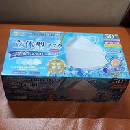 全新 Tiki Home 立體型 不織布 4層構造 口罩 KN95 白色 獨立包裝 50 個