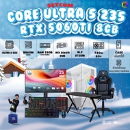 SETCOMBO ครบจบพร้อมเล่น BUY 1 FREE 7 / BONMECOM2 คอมประกอบ DDR5 / CORE ULTRA 5 235 / RTX 5060TI 8GB 