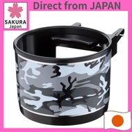 NAPOLEX Fizz Drink Holder Camouflage Pattern Fizz-1038