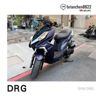 DRG 標價為手續費 免保人 免頭款 0元交車 全台服務 二手 中古 機車 速可達 檔車 大學 學生 買菜 代步