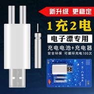 New Product Electronic Floating Rechargeable Battery CR425 Floating Battery Fishing Gadget Luminous 