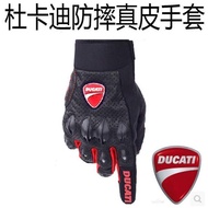 AF1 Italy Ducati Ducati Motorcycle Summer Protective Gear Safety Off-Road Racing Outdoor Sports Cycl